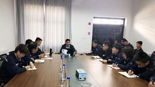 2021年4月19日召開(kāi)主題為《公司是船，我在船上》的全體員工會(huì )議