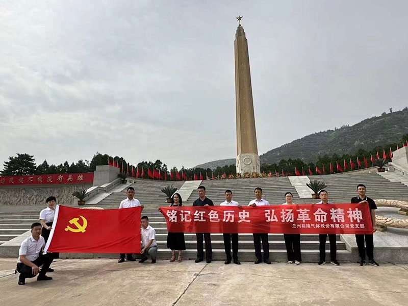銘記紅色歷史，弘揚革命精神