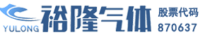 氣瓶安全使用六問(wèn)
